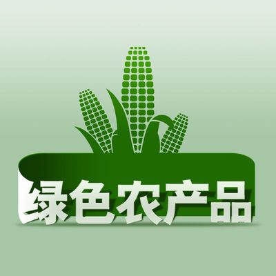十一長假，品味云嶺風味 云南大關優質農特產品登陸火炬區